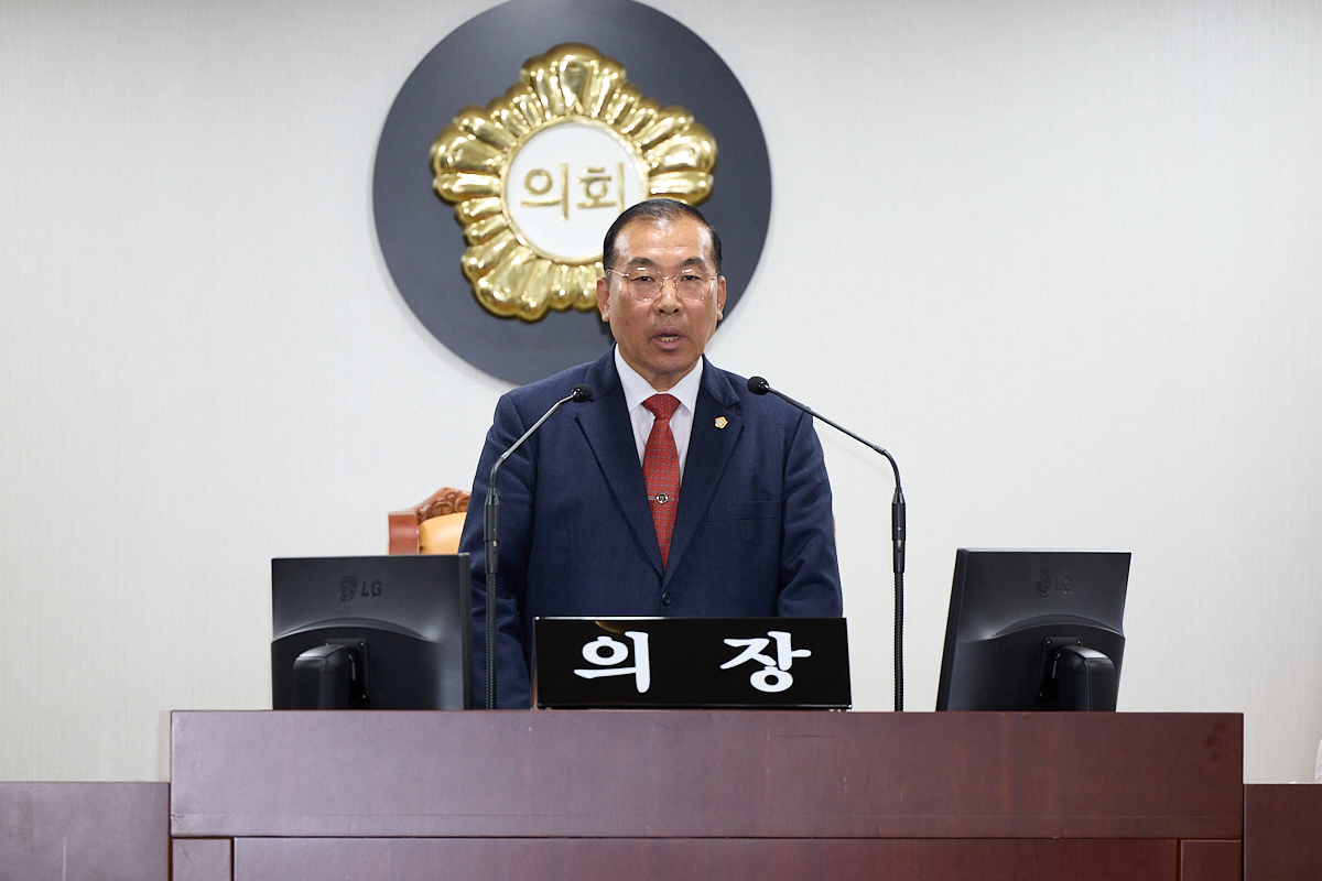 '제283회 북구의회 제2차 정례회 제1차 본회의' 게시글의 사진(2) '23.11.17.- 제283회 제2차 정례회 제1차 본회의.jpg'