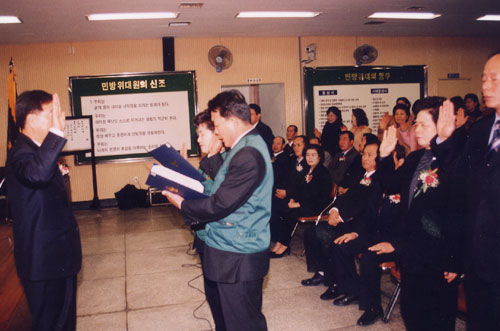 새마을지도자 대회(민방위 교육장)
