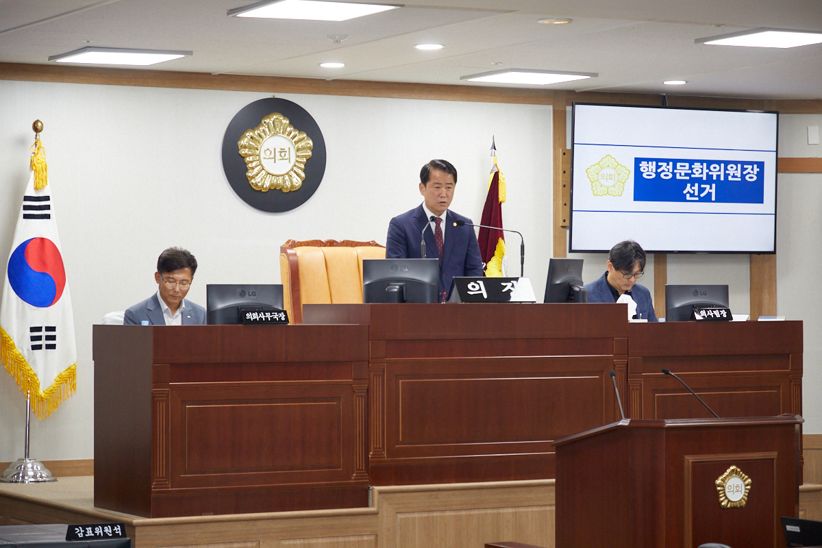 '제288회 북구의회 임시회 제2차 본회의' 게시글의 사진(2) '24.7.8.- 제288회 임시회 제2차 본회의 9.jpg'