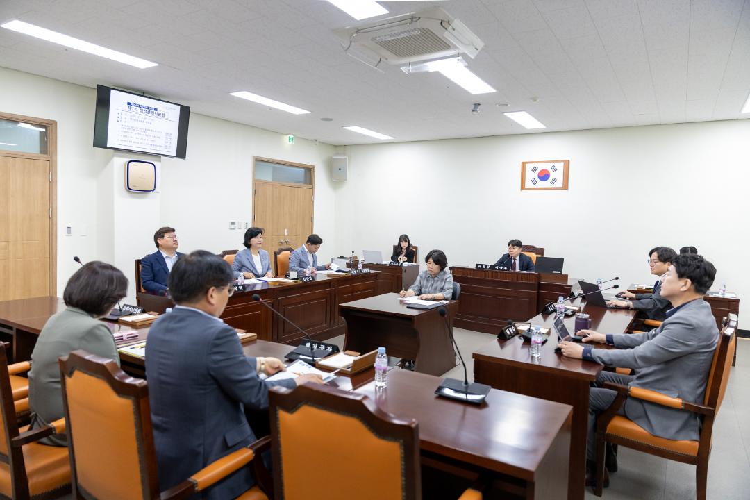 제294회 북구의회 임시회 행정문화위원회