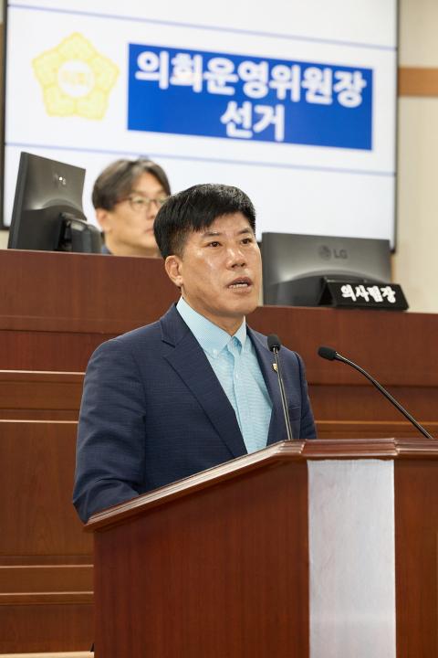 '제288회 북구의회 임시회 제2차 본회의' 게시글의 사진(12) '24.7.8.- 제288회 임시회 제2차 본회의 69.jpg'