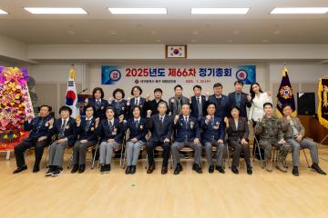북구 재향군인회 제66차 정기총회
