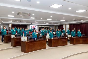 제294회 북구의회 임시회 제1차 본회의