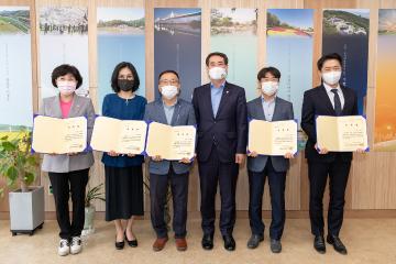 2021회계연도 결산검사위원 위촉식