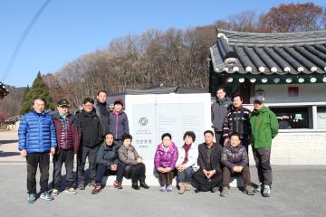 2013년도 하반기 비교견학 강원도 영월 조선왕릉(단종능)