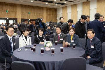 2025년 대구광역시 신년인사회