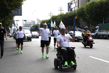제33회 전국장애인체육대회 성화봉송 주자