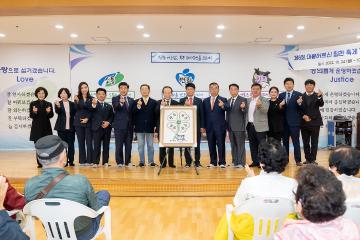 제6회 대불어르신 힘찬축제