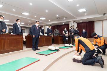 심폐소생술 및 응급처치 교육 실시