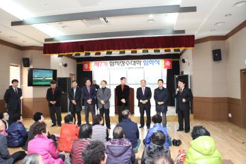 제7기 함지장수대학 입학식 의원소개 및 축사