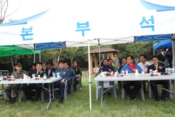  강북지역 8개동 방위협의회 체육대회