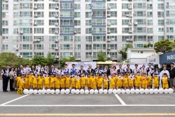 광복81주년 나라사랑 태극기 운동 성공 기념식