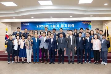 민주평화통일자문회의 대구북구협의회 2026년 3분기 정기회의