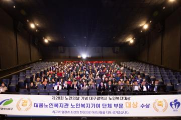 대불노인복지관 노인일자리 참여자 문화활동
