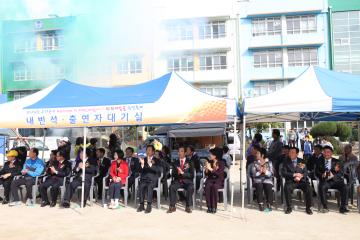 제7회 산격1동 매잠골 주민축제