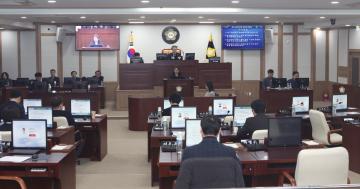 제235회 북구의회 임시회 제2차 본회의