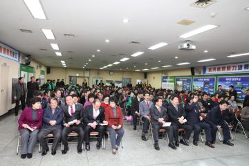 2013 북구 새마을지도자 대회