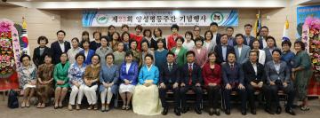 제23회 북구 양성평등주간 기념행사