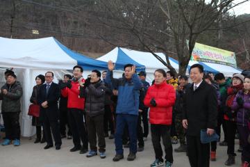 새해맞이 북구민 안녕기원 한마당