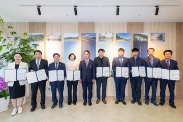 2024회계연도 결산검사위원 위촉식
