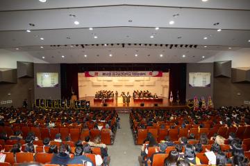 제52회 대구보건대학교 학위수여식