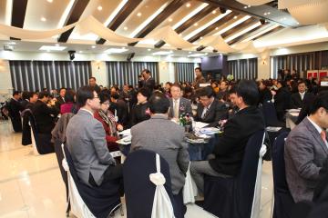 아파트 입주자 대표회의 연합회 신년교례회