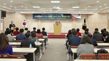 민주평통북구협의회 1분기 정기회의