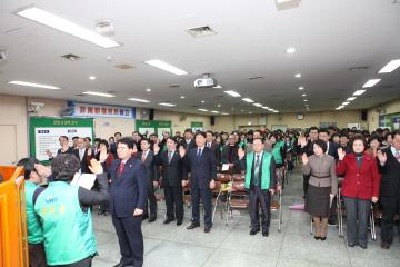 2013 북구 새마을지도자 결의대회
