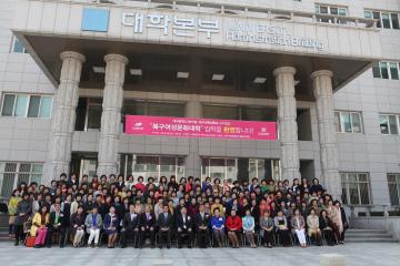 2014 북구 여성문화대학 개강식
